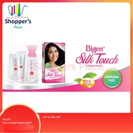 BIGEN Silk Touch Cream Color 2N/3N/5B/5C/5V/5P/6N/6R/7R8N