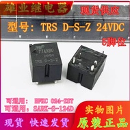 Ready Stock Brand New Original TRS D-S-Z 24VDC 5-Pin Tianbo Car Relay HFKC-024-ZST