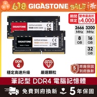 [GIGASTONE] Laptop Memory DDR4 32G 16G 8G Made in Taiwan 2666 3200 RAM 8GB Notebook Type
