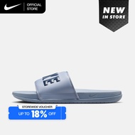 Nike Mens Offcourt Slides - Ashen Slate [BQ4639-410]