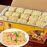 Big Jiasheng Buckwheat Guangdong Zhusheng Noodle1800g Grains Coarse Grain Noodles Instant Noodles Vegetarian Non-Fried N