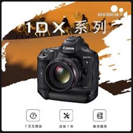 Canon/佳能二手1dx  1dx2  1dx3  全畫幅專業級高清數碼相機攝影