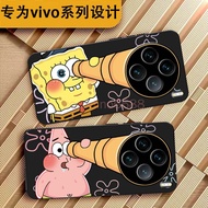 Vivo X300 Pro Phone Case x300 pro x300 ultra Protective Case All-Inclusive Silicone Case Soft Case P