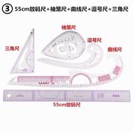 Clothing Ruler Pattern Ruler Multi-Purpose Curve Ruler Ruler Set