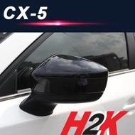 Carbon Side Door Mirror Cover Mazda Cx5 2017 2018 2019 2020 2021 2022 2023 2024 2025 - Limited Editi