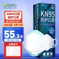 ISDG KN95口罩独立包装 3d立体一次性防护口罩柳叶型鱼形鱼嘴成人口罩 30片/盒