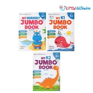 My Nursery, K1, K2 Jumbo Book (2nd Edition) | Nursery Children's Learning Book K1 K2