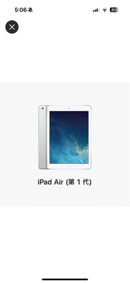 iPad air 128gb