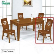 [特價]IHouse-太陽花柚木餐椅
