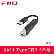 FiiO KA11 HiFi Mobile Headphone Amplifier Portable Decoding Small Tail TypeC to 3.5 HiFi Sound Quali