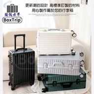 【箱旅世界BoxTrip】 29吋復古"防刮"鋁框硬殼行李箱
