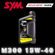 SYM Motors [Weilun Premium Parts] Sanyang Motor Oil M300 15W-40 JET DRG 4MICA Fiddle