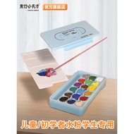 Green Bamboo Little Genius Gouache Paint Children Jelly Paint Set Beginner Student Studio Dedicated 