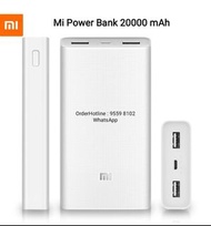 小米行動電源2C 20000mAh Mi Power Bank. New