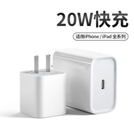 Iphone 12 Tofu Head Pd 20w Pd Charging Head Quick Wall Travel Charger Quick Charger