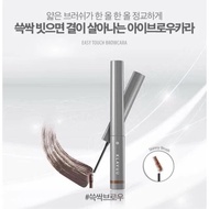 Klavuu Urban Pearlsation Easy Touch Browcara 3g