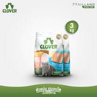 Clover (3 kg) อาหารแมว ultra holistic โซเดียมต่ำ grain-free