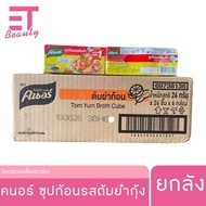 etbeauty [ยกลัง] คนอร์ ต้มยำก้อนกึ่งสำเร็จรูป 24 ก. x24 กล่อง x6 แพ็ค