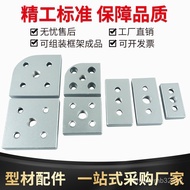 Aluminum Profile 4080 End Surface Connection Plate 3060 Aluminum Profile Support Connector 4080 Conn