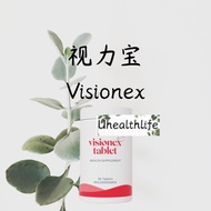 Usana Visionex 视力宝 EXP03/25
