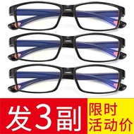 Reading Glasses100Degree150Degree200Degree250Degree300Degree400Anti-radiation reading glasses for el