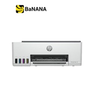 เครื่องปริ้น HP All-In-One Printer Smart Tank 580 Wi-Fi IT Banana