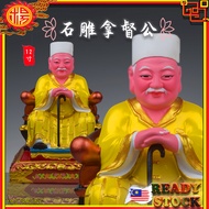 YMS 12寸 石雕拿督公神像 黄衣 白帽 手持拐杖 金身 Datuk Gong Statue