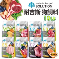 SOLUTION Negis Dog Food 10lb Dog Food Grain Free Dog Food Dog Grain Free Dog Food Dog Food