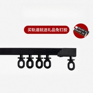 Curtain Guide Rail Hole-Free Curtain Straight Rail Self-Adhesive Smooth Bathroom Partition Curtain Paste Track