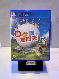 【德周 新竹店】（二手含稅）PS4新全民高爾夫 中文版【EE2498】