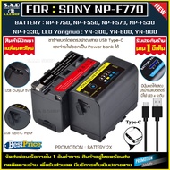 แบตเตอรี่ 2X เเท่นชาร์จ SONY NP-F970 NP-F960 Battery Charger เเบตเตอรี่กล้อง เเบตกล้อง กล้อง NP-F950