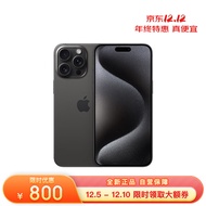 Apple iPhone 15 Pro Max (A3108) 512GB 黑色钛金属 支持移动联通电信5G 双卡双待手机