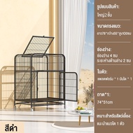 กรงขังแมว Pet Cage กรงแมวขนาดใหญ่ ประกอบง่าย กรงแมวแบบคอนโด ใหญ่กรงกระต่าย กรงสัตว์เลี้ยง หลายชั้น 2/3/4ชั้น กรงกระต่าย กรงหมา มีชั้นลอยพร้อมบันได