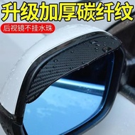 Visor hujan cermin pandang belakang GAC Trumpchi GS4GS3GA4GS7GM6m8ga6A8 yang popular, reflektor undu