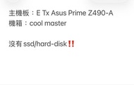 ATX 主機板 E Tx Asus Prime Z490-A + Cooler Master機箱