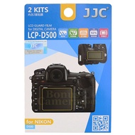 LCP-D500 Nikon D500 LCD Screen Protector