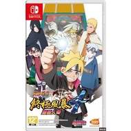全新 NS Switch Lite 火影忍者 疾風傳: 終極風暴 4 慕留人傳 (行貨中文版) - Naruto Shippuden: Ultimate Ninja Storm 4 Road to B
