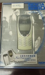 Nokia 8210