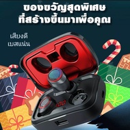 🇹🇭 มีสินค้าพร้อมส่ง 🇹🇭  หูฟัง bluetooth  หูฟังกันน้ำได้ระดับ ipx7 หูฟังที่ให้เสียงเบสมาเต็ม กันน้ำได