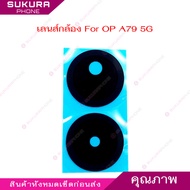 OP A79 5G Camera Lens For OPPO A79 5G Glass