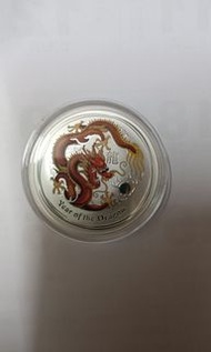 2012 澳洲 農曆生肖 - 红龍年 .999銀幣 1盎司