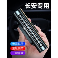 Changan cs75plus/cs55/univ Temporary Parking Number Plate Car Mobile Phone Plate Car Interior Decora