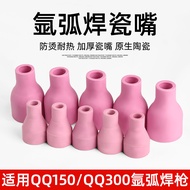 Porcelain Nozzle QQ150A Argon Arc Welding Gun Accessories High Temperature Resistant Nozzle Red Prot