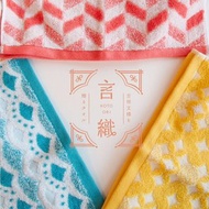 日本今治HARTWELL -今治言織 -浴巾(60*120)