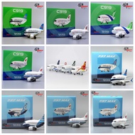 Iron Flow Cartoon Egg Q Version A321neo Air Guest Hesa Hainan Cathay Pacific China Airlines Finished
