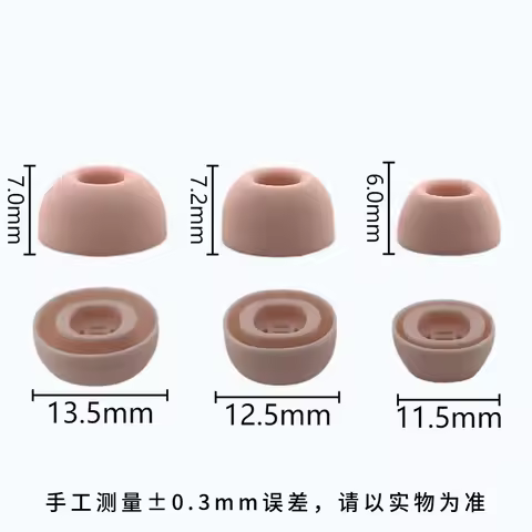 Ear Tips for Huawei FreeBuds pro5/7i Earbuds,Silicone Replacement Ear Gels Covers Noise cancelling E