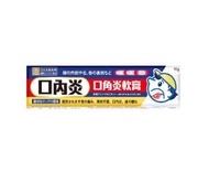 日本金兔系列 - （新包裝）口內炎口角炎軟膏10g