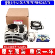 Suitable for Haojue Prince HJ125-8/8E/8F/8M/8K/8T Motorcycle Cylinder Body Middle Cylinder Piston Ri