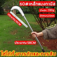 ส่งไวจากไทย เคียวเหล็กแมงกานีสราคาถูก เคียวเหล็กแมงกานีส ตัดแต่งกิ่ง แมงกานีส ตัดหญ้า มีดหวดหญ้า ด้า