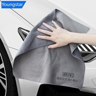 【FY】  30x40cm/40x40cm/35x75cm Car Cleaning Microfiber Towel Wash Drying Cloth Hemming Care Cloth Det